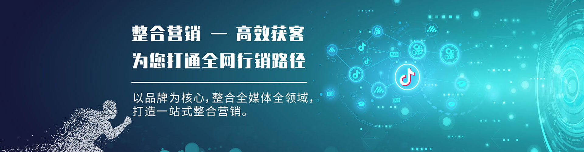 淮上谷歌竞价