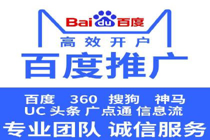解析网络推广竞价的转化率：以一则广告为例