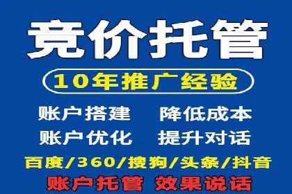 sem百度竞价案例分享：如何快速提升品牌曝光度