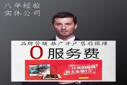 从小白到高手：网站sem托管的进化之路