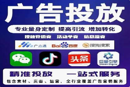 成功案例：SEM托管助力企业品牌传播